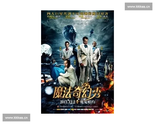 全场沸腾见证巅峰对决点燃激情时刻书写传奇瞬间热血荣耀之夜永载史册